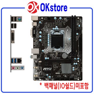 MSI H110M PRO-D 메인보드