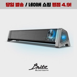 [신제품]브리츠 BZ-SP200X 2채널 PC 컴퓨터 사운드바, 혼합색상