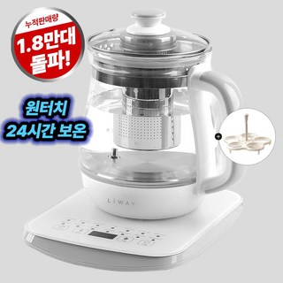 리웨이 프리미엄 무선 유리 티포트 + 계란찜기 LWT-817CM, 혼합색상, 1.7L, 1개