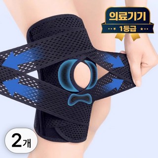라이프엠디 1+1 의료용 무릎 보호대 스트랩 2개입 세트 슬개골 관절 부목 기능성 압박 밴드 고탄력 니슬리브 1등급 의료기기, LMD006XL(블랙, 2개