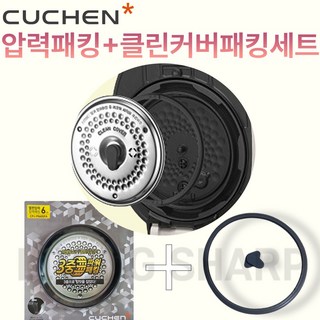 쿠첸 CJS-FE0610SKVF 사용 모습