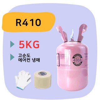 6. 에어컨 냉매 R..