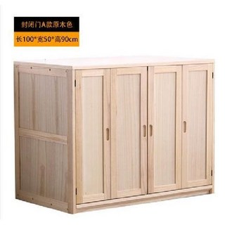 원목 낮은 이불장 캐비닛 장롱 침실 수납장 안방장