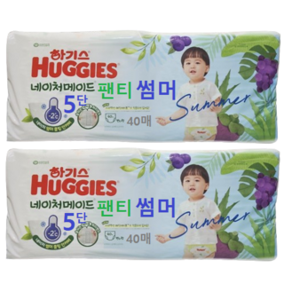 하기스 네이처메이드 썸머 팬티형 기저귀
