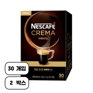 네스카페 크레마 미니, 1g, 30개입, 2개