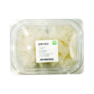 늘바른 국내산 친환경 무농약 흰목이버섯(생)200g3팩, 3개, 단품