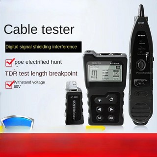 네트워크 와이어 감지기 케이블 테스터 간섭 방지 라인 파인더, 1. NF-8209 Chinese, 1개