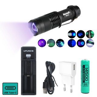 레이맨 RM104 UV랜턴+14500배터리+충전기세트 자외선램프 365nm 로스트볼 탐색, 1개