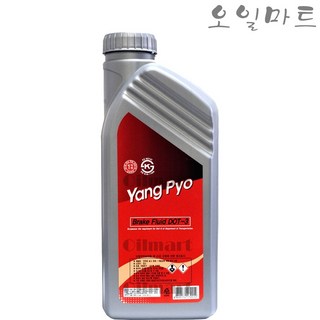오일마트 양표 브레이크액 0.8L 브레이크오일 DOT3, 브레이크액 (0.8리터), 1개, 단품