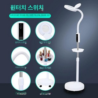 이동식 LED 무영등조명램프 피부과 진료 수술등, 1개, 업그레이드형 집광 방진 커버 원터치 B