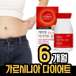 가르시니아 다이어트 보조제 체지방 감소 식약처 인증 건강기능식품 에버핏 팜엔탑 포 대장 핑크 빨간통 슬린 그린 래시오 레시오 비너톡 나이트 컷 사랑, 3개, 336정 닥터톡스