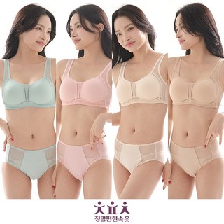 정말편한속옷 25SS 숨쉬는 인견 브라팬티 8종