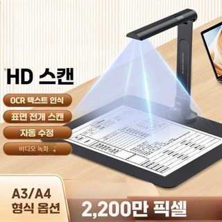 추천4 히트스캔