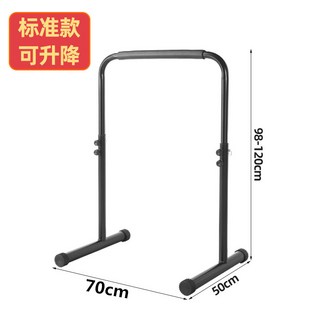 가정용 이퀄라이저바 기구 딥프레스 평행봉 딥스바, 높이 98-120cm (4단 조절)