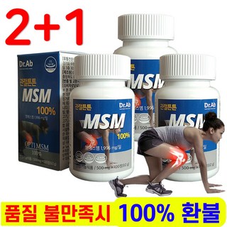 관절튼튼 MSM 100% 120정 미국산 옵티 OPTI 엠에스엠 식이 식용 유황 관절 연골 건강기능식품 GRASS 식약처 인증 전문운동선수 택배기사 산악인 마라토너 부모님선물 추천, 3개