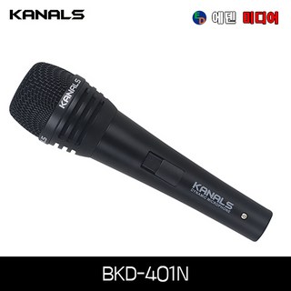 카날스 유선마이크 BKD-401N