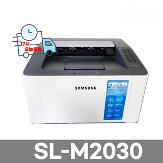 삼성전자 SL-M2030 흑백 프린터