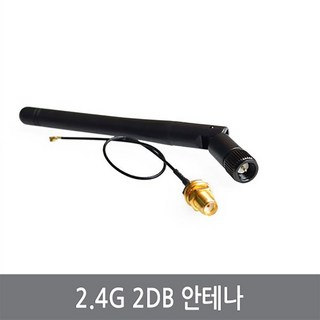 싸이피아 CN9 2dBi 안테나