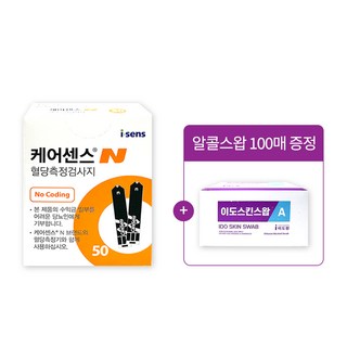 [오렌지팜] 케어센스N 혈당측정검사지 50매 + 알콜스왑 100매 / 혈당 스트립, 2개