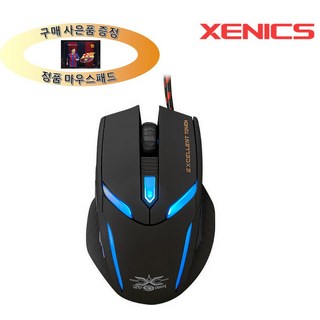 제닉스 STORMX M1 베이직 유선 게이밍 마우스