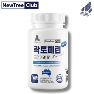 NewTreeClub 뉴트리클럽 락토페린 프리미엄정 호주산 초유 그래스페드 락토페린 3000mg, 1개, 60정