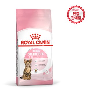 [브이펫] 로얄캐닌 고양이사료 키튼 스테럴라이즈 3.5kg/성장 및 체중 조절, 상세 설명 참조, 3.5kg, 1개