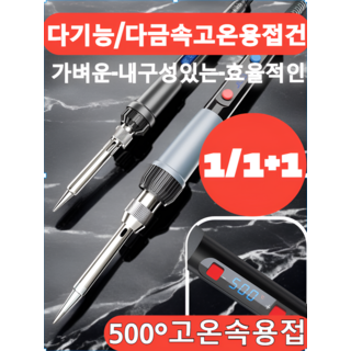 산업용 레이저 전기 용접기