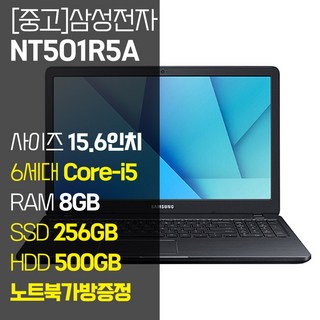 6. 삼성 노트북5 ..