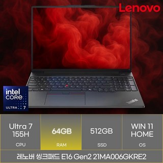 레노버 씽크패드 E16 Gen2 21MA006GKRE2, WIN11 Home, 64GB, 512GB, 블랙