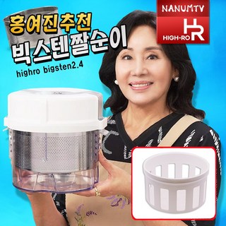 식품탈수기