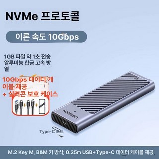 win 노트북외장SSD USB 외장 SSD 외장SSD 휴대용, 전알루미늄 핀 스트라이프 바디 D, 1TB