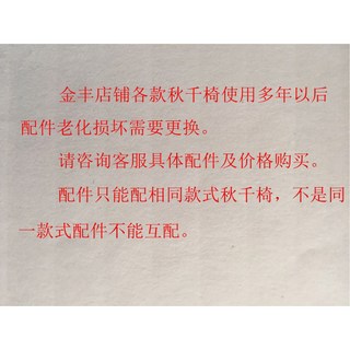 원목벤치그네 사용 모습