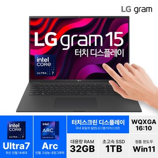 LG그램Pro 사용하는 모습