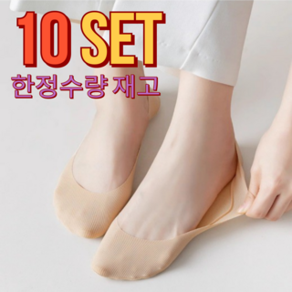 [고급] 앳홈 여성덧신 양말 슬림 페이크삭스 발볼 넓은 여성도 잘 맞는 양말 [5켤레 10켤레 ] FREE 사이즈