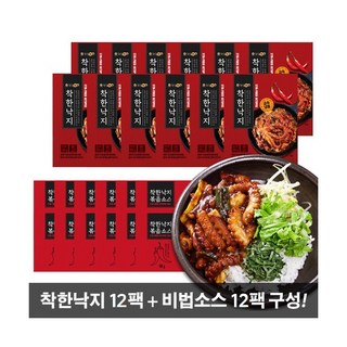 [착한낙지] 착한 낙지 세트(낙지 12팩+양념 12팩), 1박스, 135