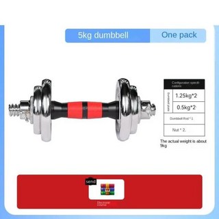 덤벨 남성 피트니스 가정 장비 조절 무게추 세트 도금 바벨 솔리드 다리미 10kg, 1개, 01 5kg 1pc SKU1