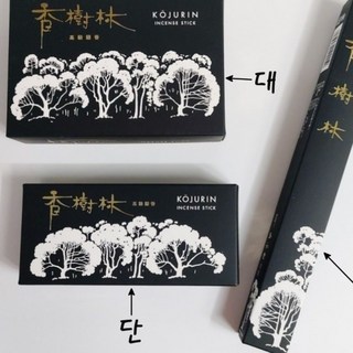 일제향수림 제품으로 문제 해결하기