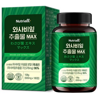 소우쿠우다이어트 와사비잎 추출물