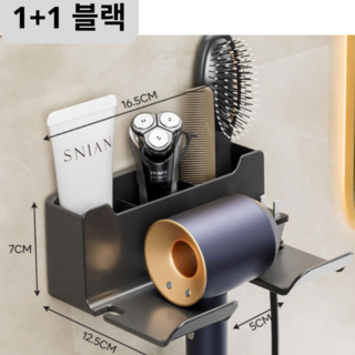 5. 무타공 헤어드라..