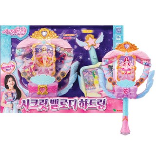 시크릿쥬쥬 마술봉 사용 모습