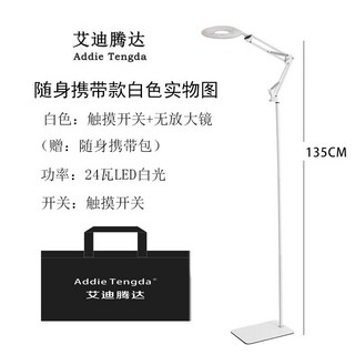스탠딩조명 피부샵 뷰티샵 LED 스탠드 램프 반달조명 링라이트 관리 메이크업 미용 피부, 24W-화이트 기내 반입 (돋보기 제외) 밝기 조절 가