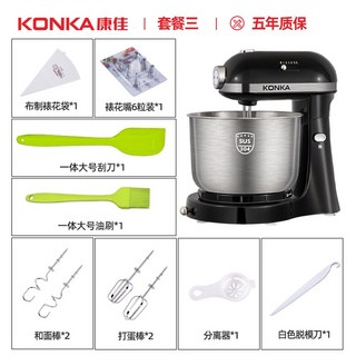 빵반죽기 기계 베이킹핸드믹서 제빵 베이킹 휘핑기 반죽기, 15 3L300W 베이킹 입문 패키지