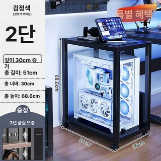 컴퓨터 본체 선반 2단 받침대 거치대 이동식 프린터 데스크탑, 검정색 66cm A