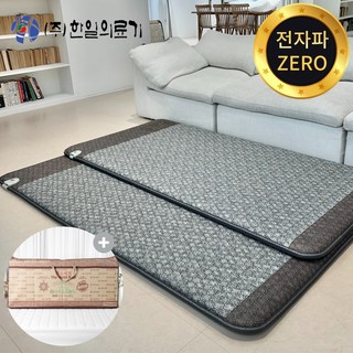 [노벨상 수상 그래핀원단 사용] 한일의료기 국산 고급형 전자파 없는 그래핀 탄소매트 두꺼운 카본 전기매트 부모님 선물 추천 25년형 애쉬 그레이, 더블 단일난방(140x200)