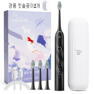 JLS 스마트 음파 전동칫솔 2세트 + 경품 칫솔꽂이 2개, T6, 블랙