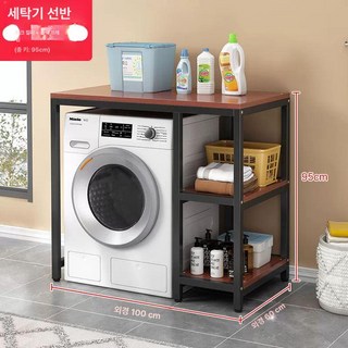 조립식 스피드랙 세탁실 진열대 건조기선반 앵글 드럼 펜트리, 100x60x100 티크색+검은색 프레임