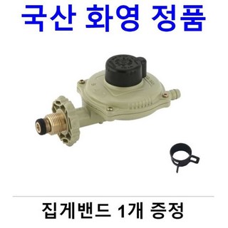 가스감압기