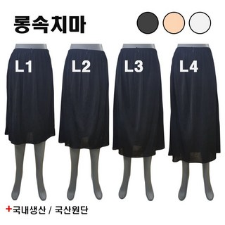 엘블랑꼬 한복 패티코트 볼륨 속치마 드레스 패치코트 리뷰