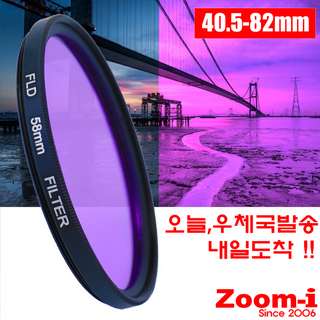 Zoom-i DSLR 카메라 FLD 편광필터 렌즈필터 40.5/43/46/49/52/55/58mm, 67