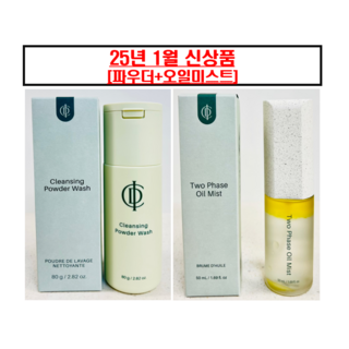 인셀덤 엑티브 클린업 파우더 90g+인셀덤 비에톤 오일 미스트 50ml, 1개